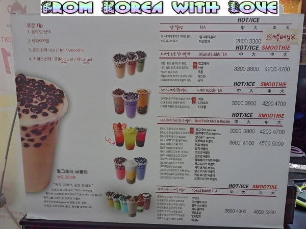 So many flavors to choose from... Uhm,
what shall I order? ^^